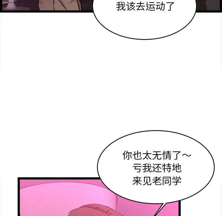 第92张