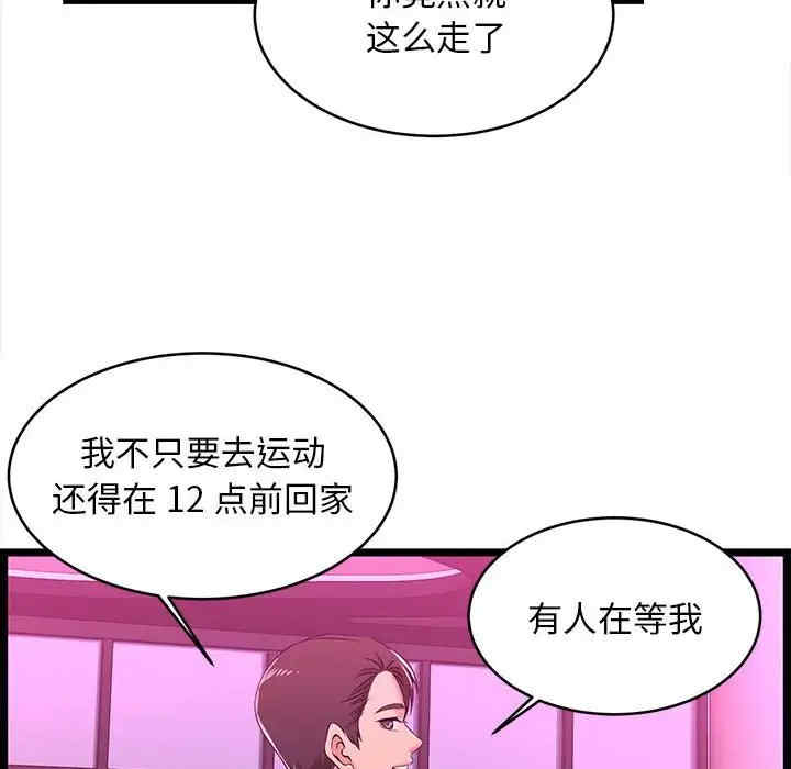 第94张