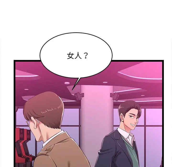 第96张