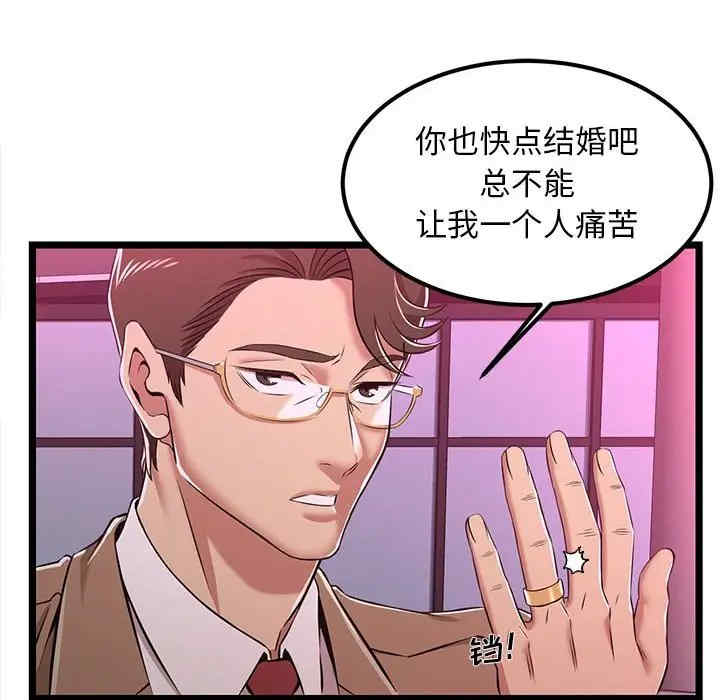 第98张