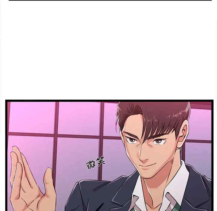 第99张
