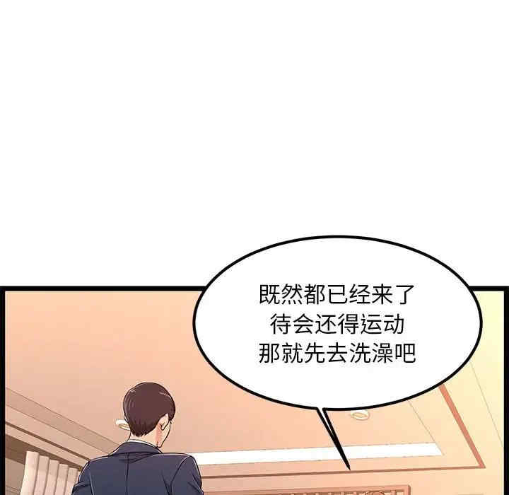 第24张