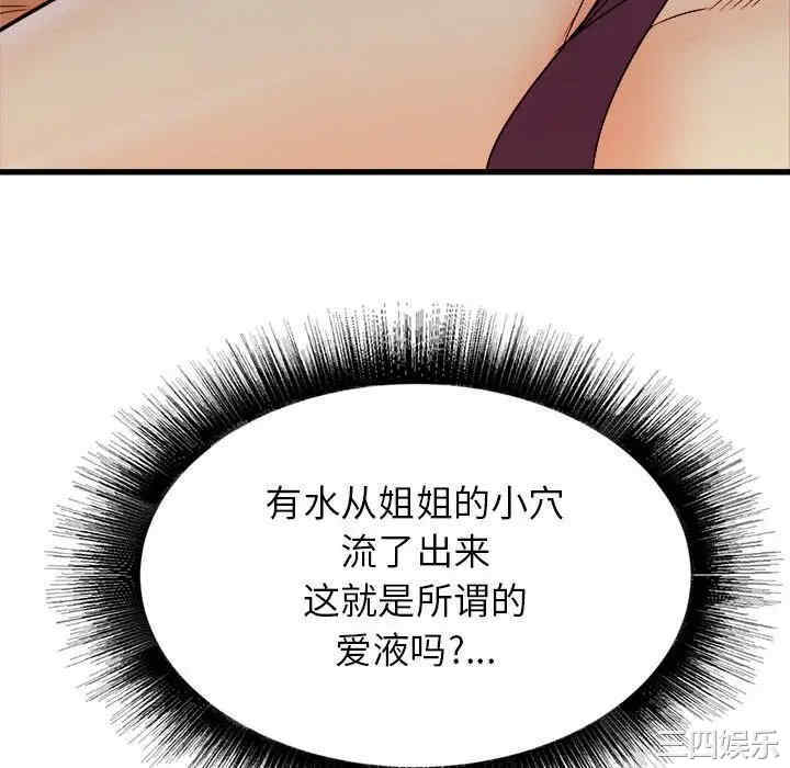 第31张
