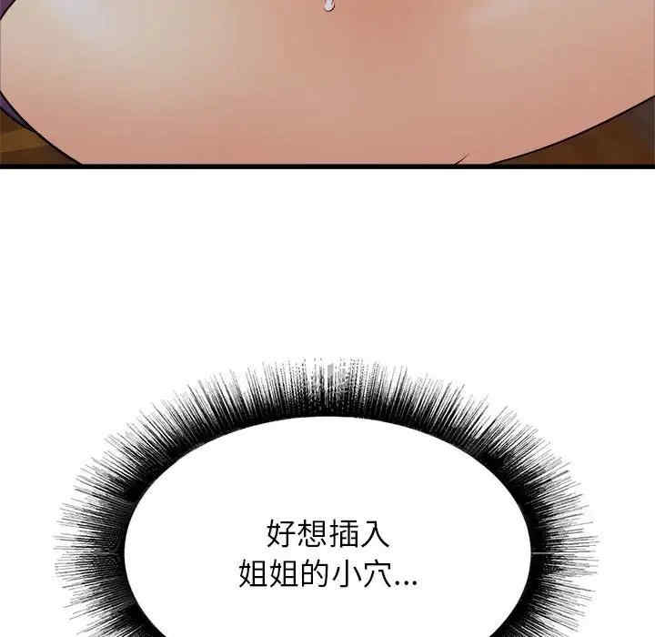 第36张