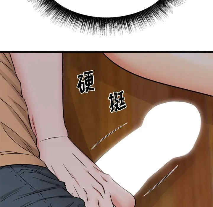 第38张