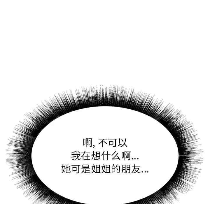 第46张