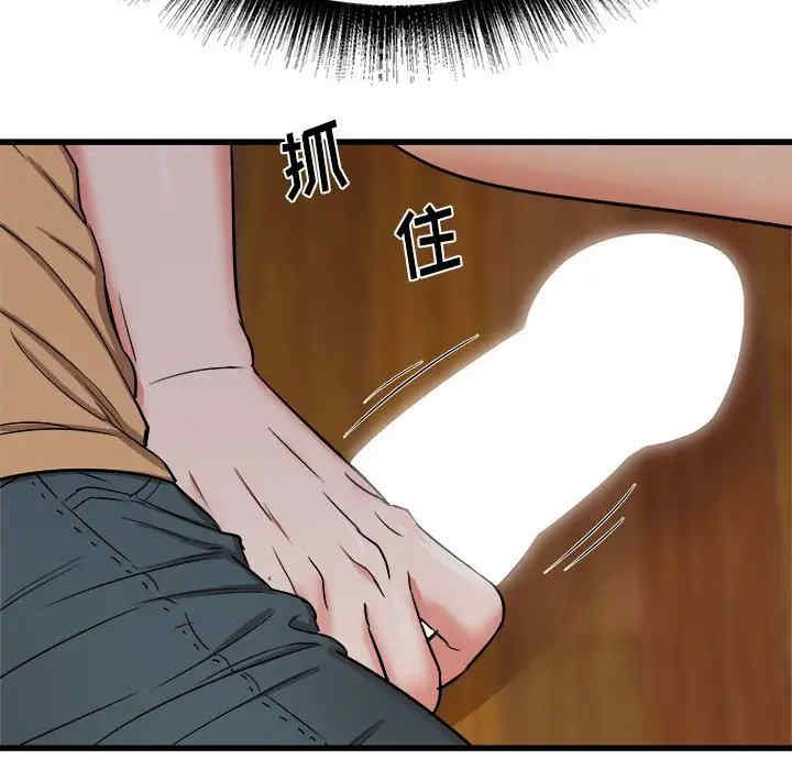第48张