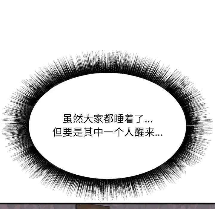 第50张