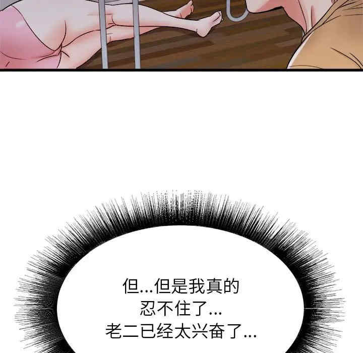 第54张