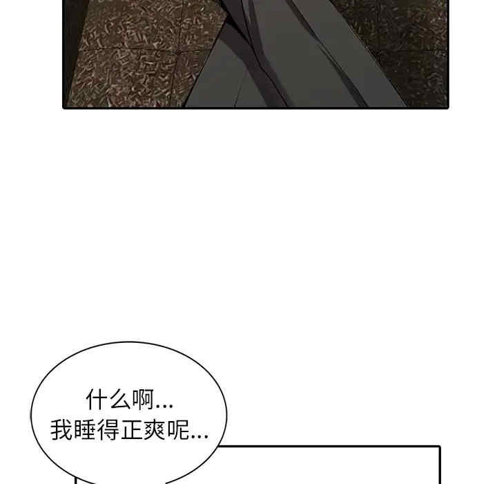 第37张