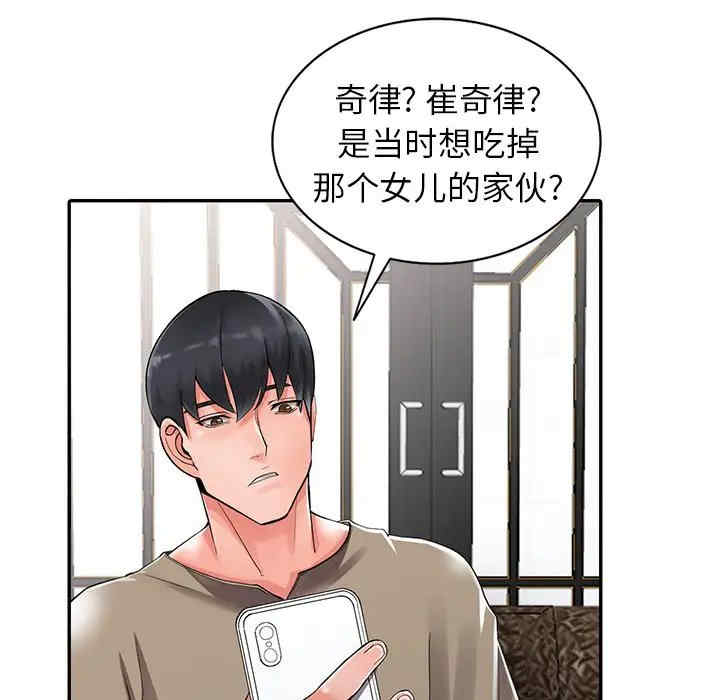 第45张