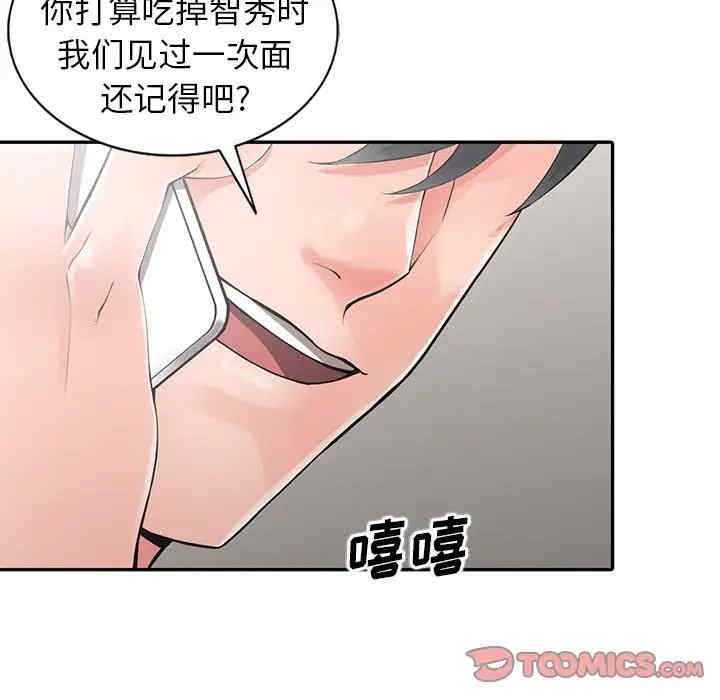 第60张