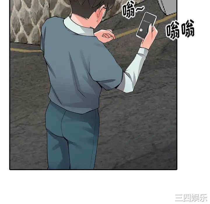 第67张