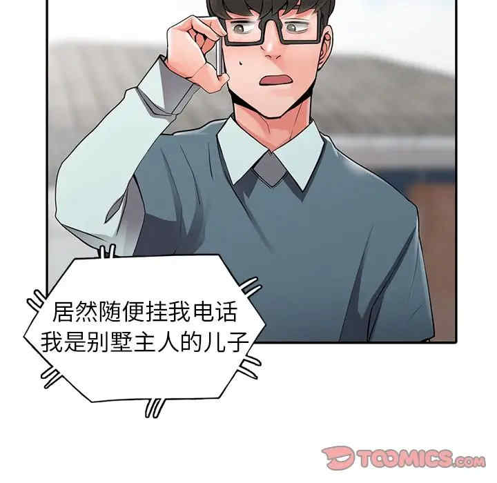 第71张