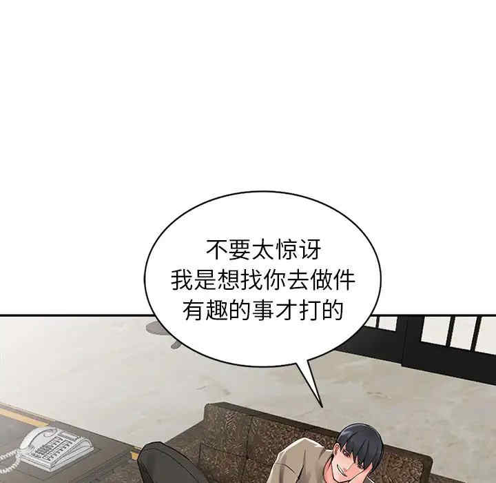 第74张