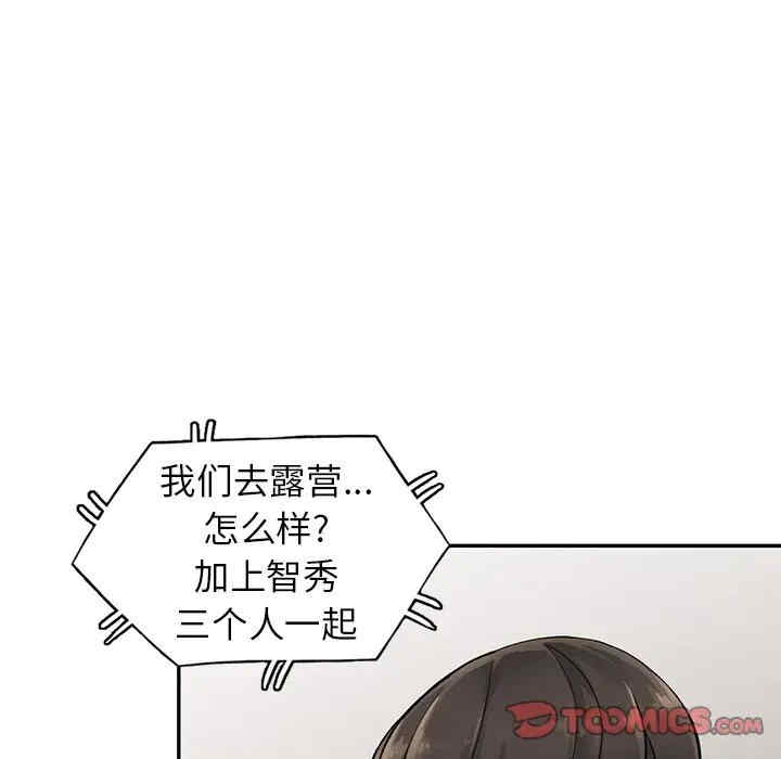 第77张
