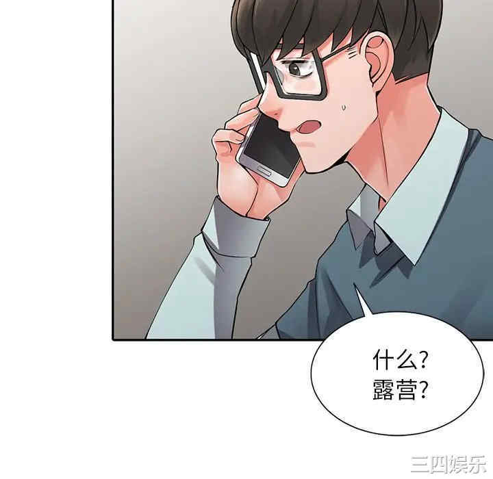 第80张