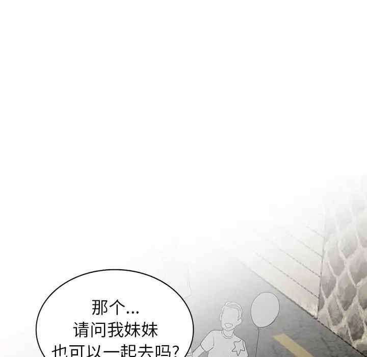 第82张