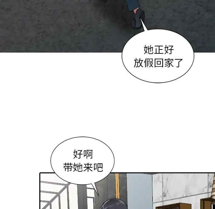 第85张