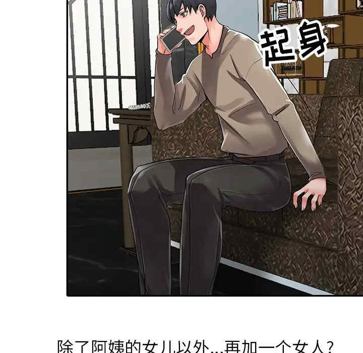 第87张