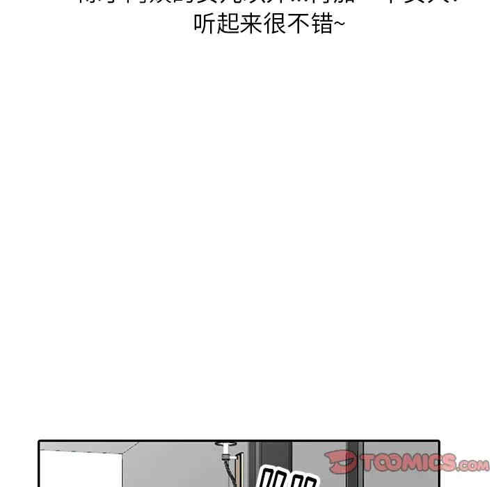 第90张