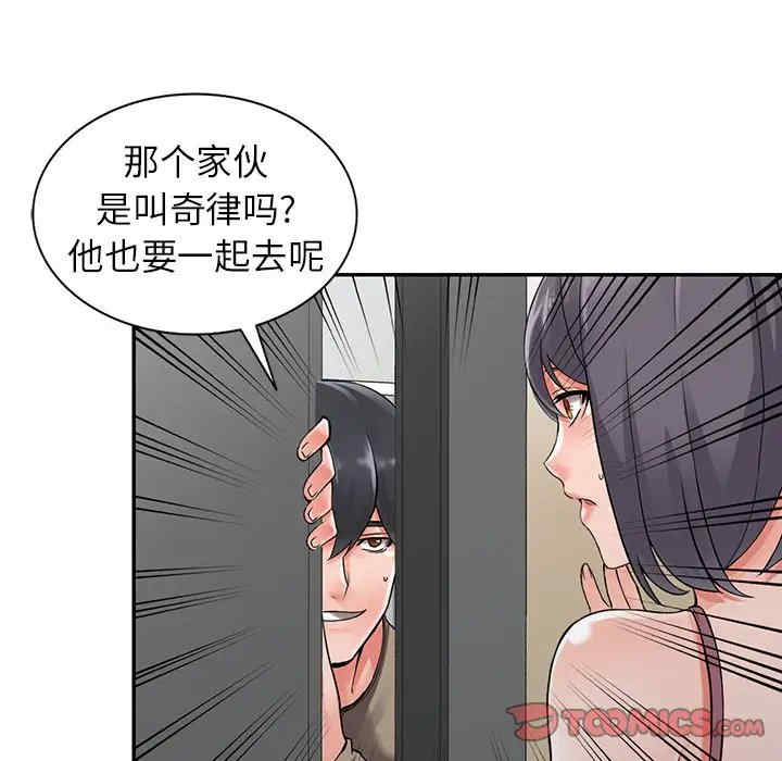 第104张