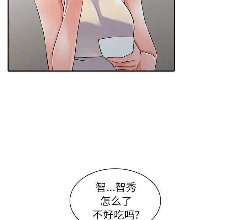 第112张