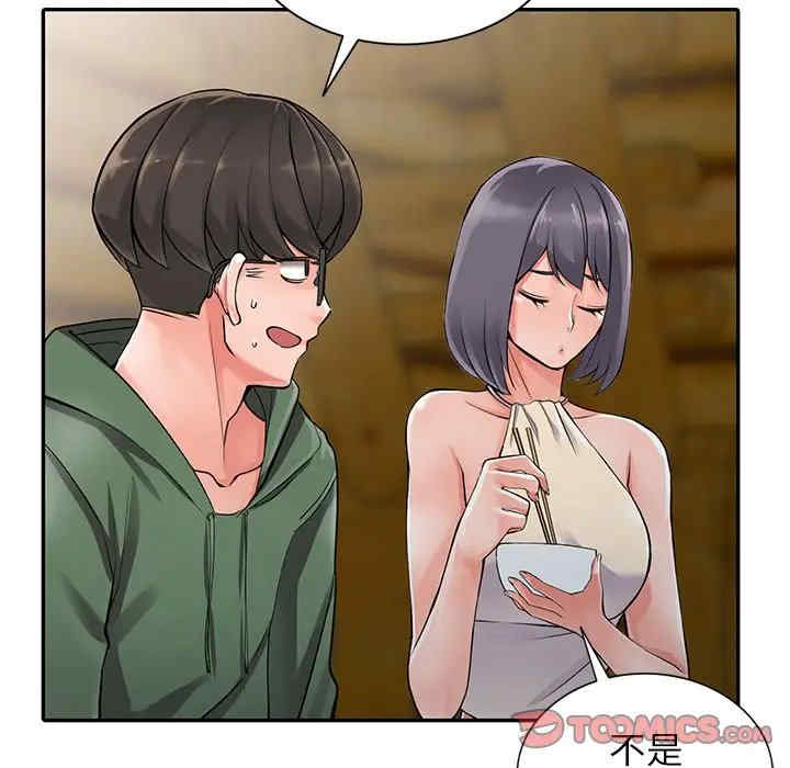 第113张