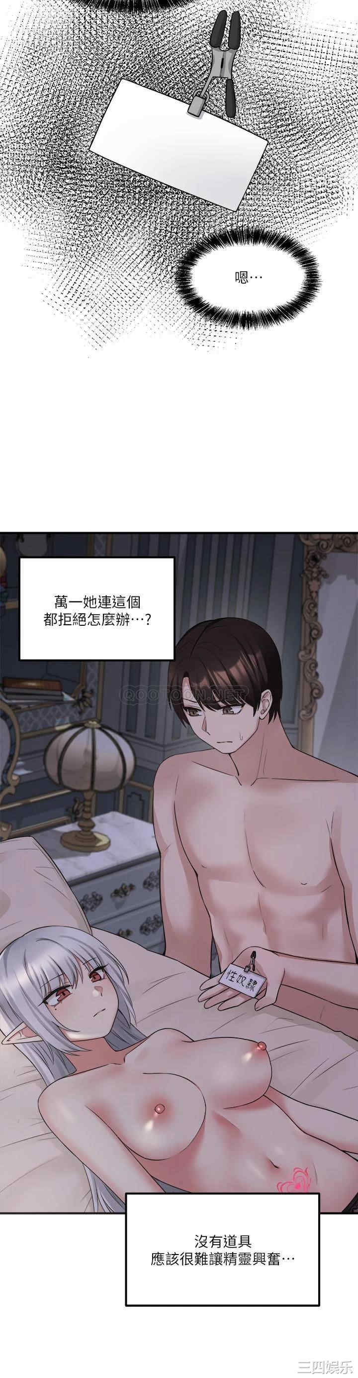第21张