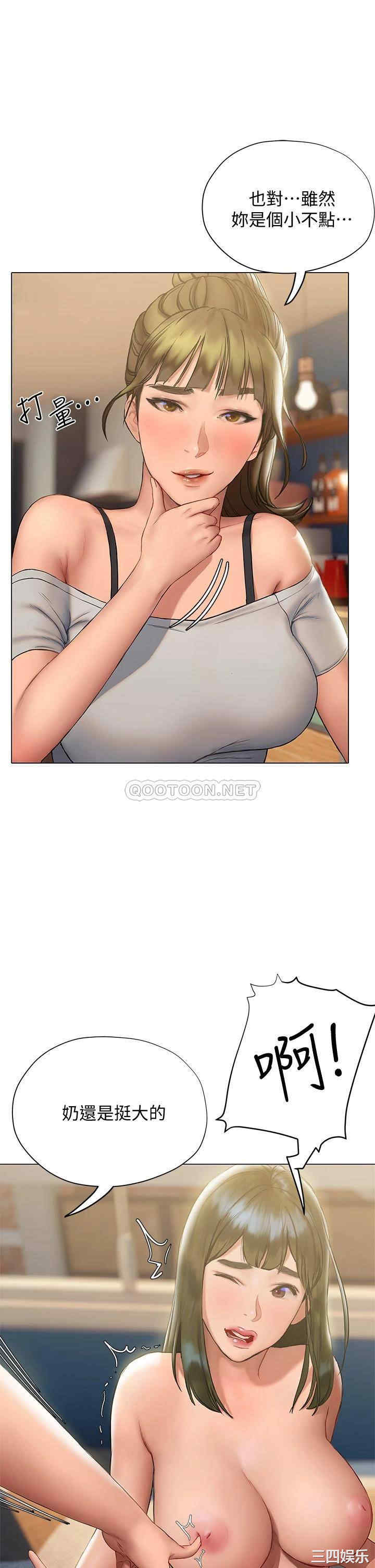 第34张