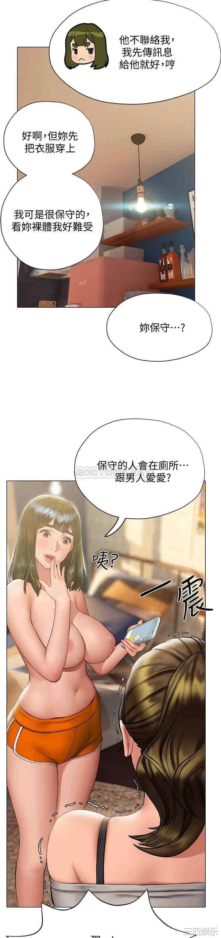 第36张