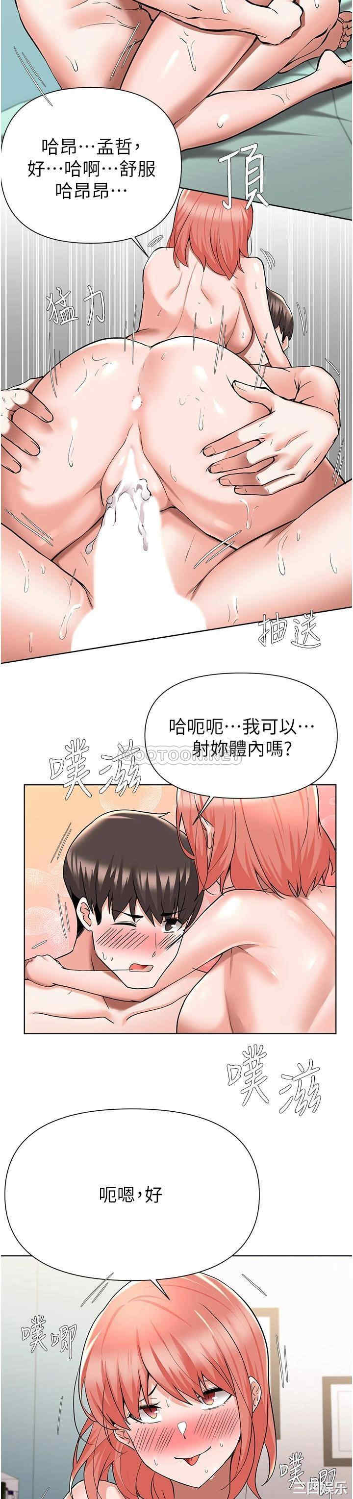 第17张
