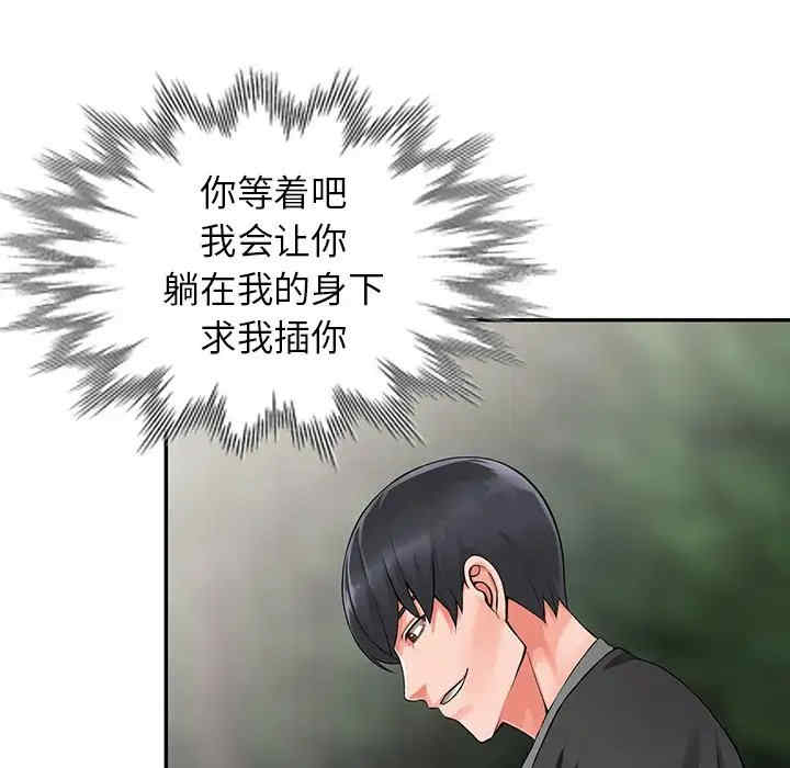 第2张