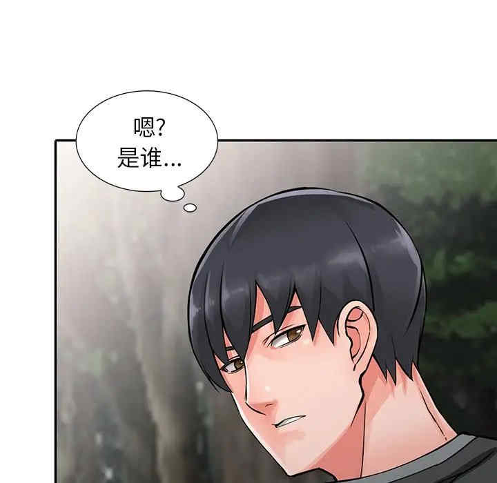 第9张
