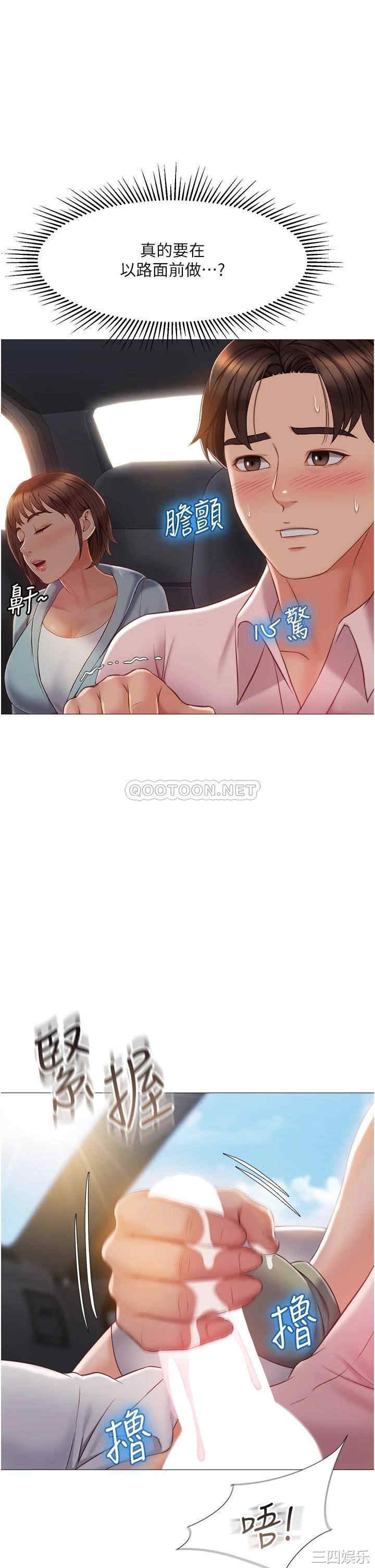 第26张