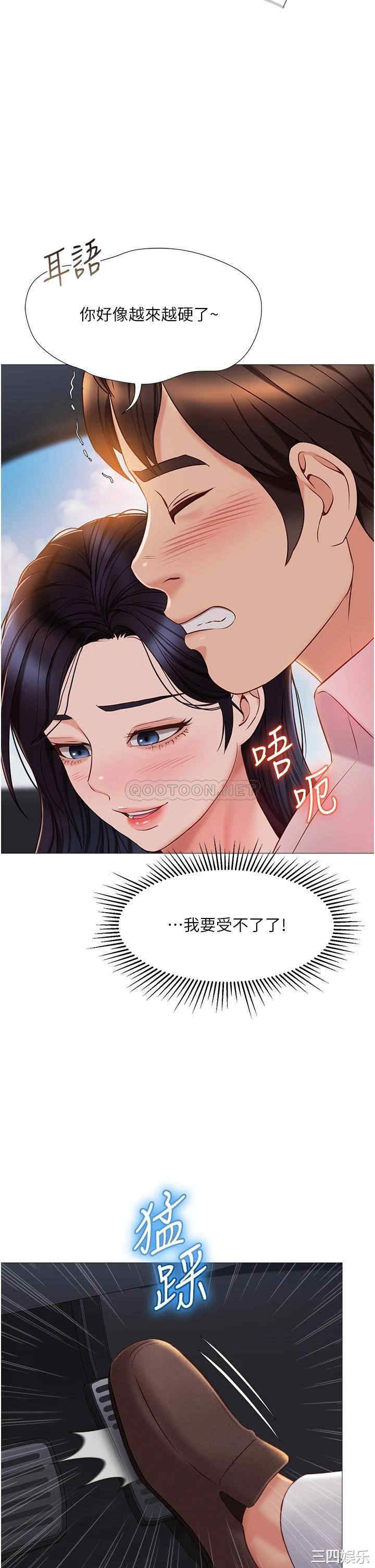 第27张