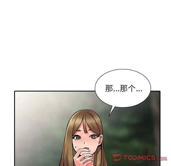 第17张