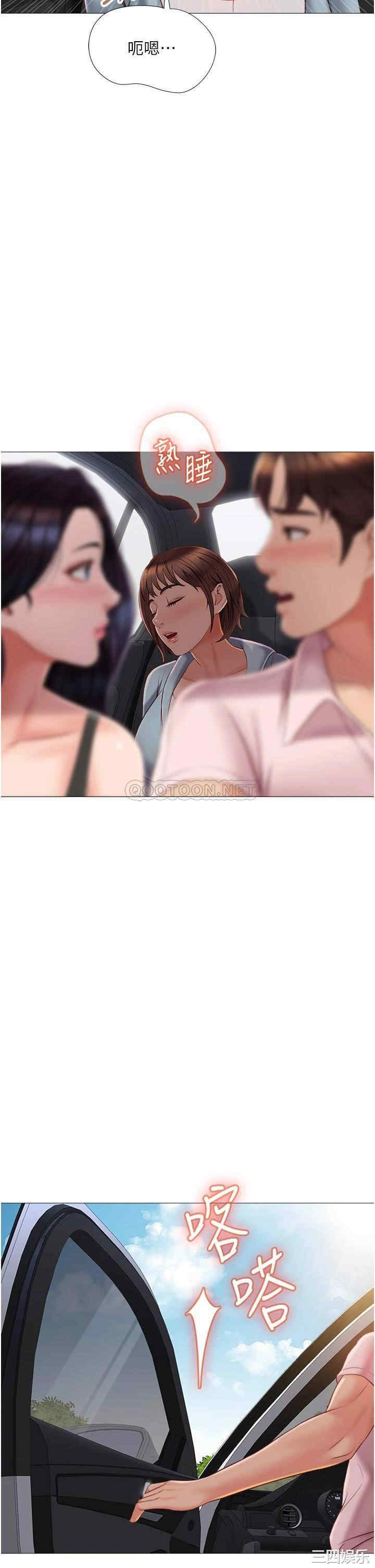第29张
