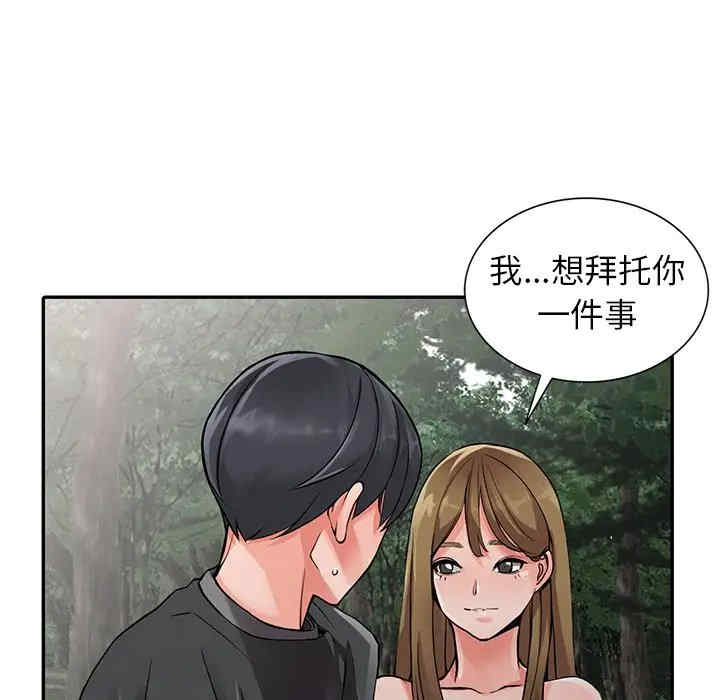 第26张