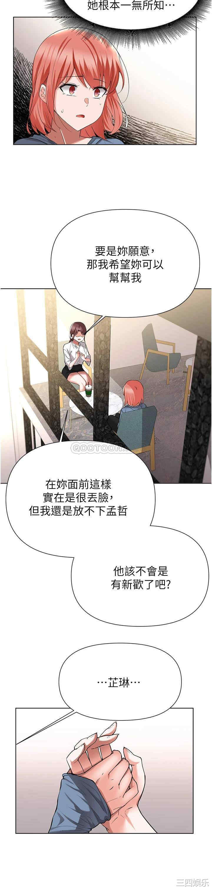 第28张