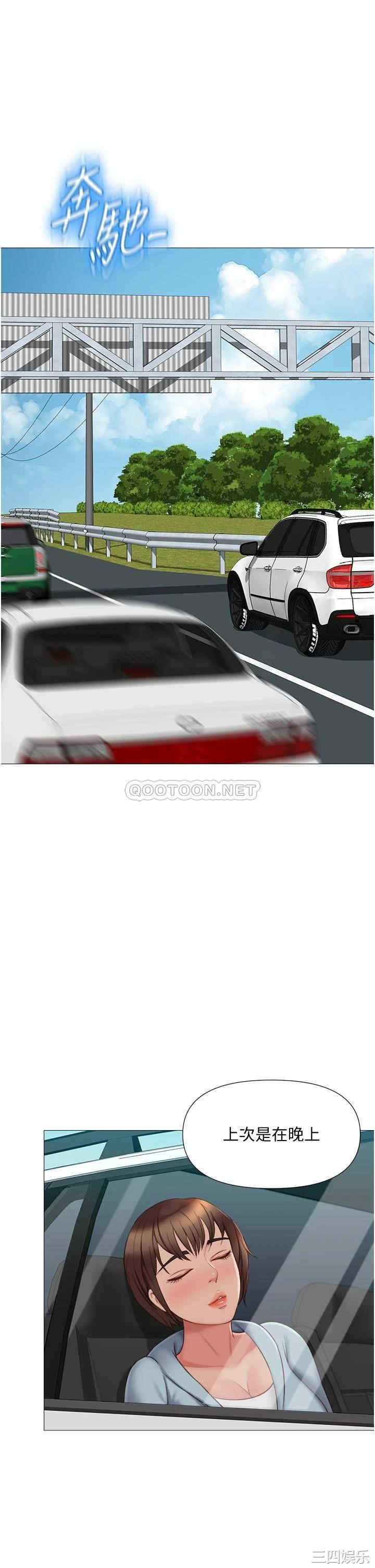 第31张