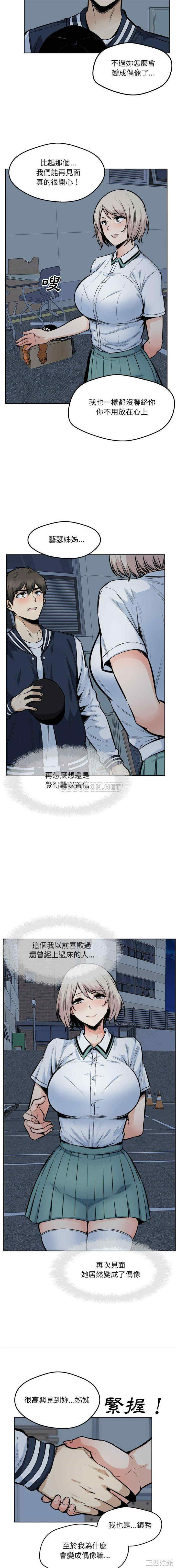 第5张