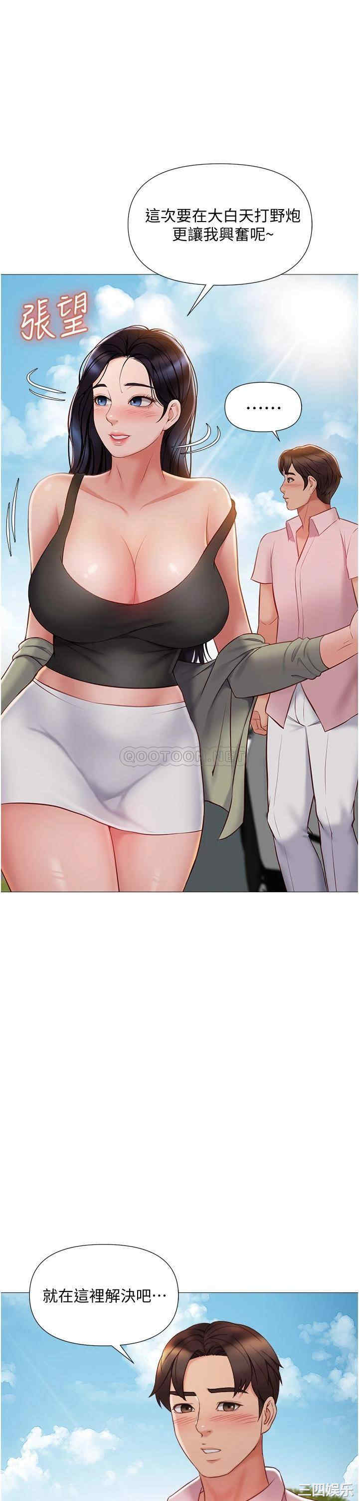 第32张