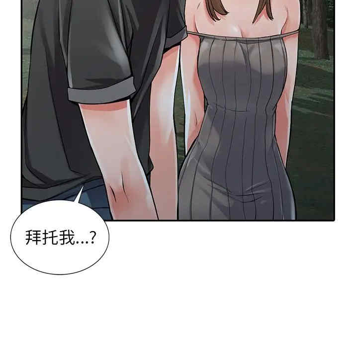 第27张