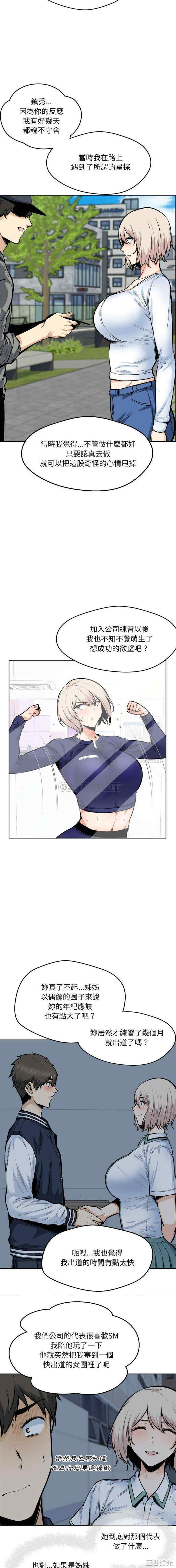 第6张
