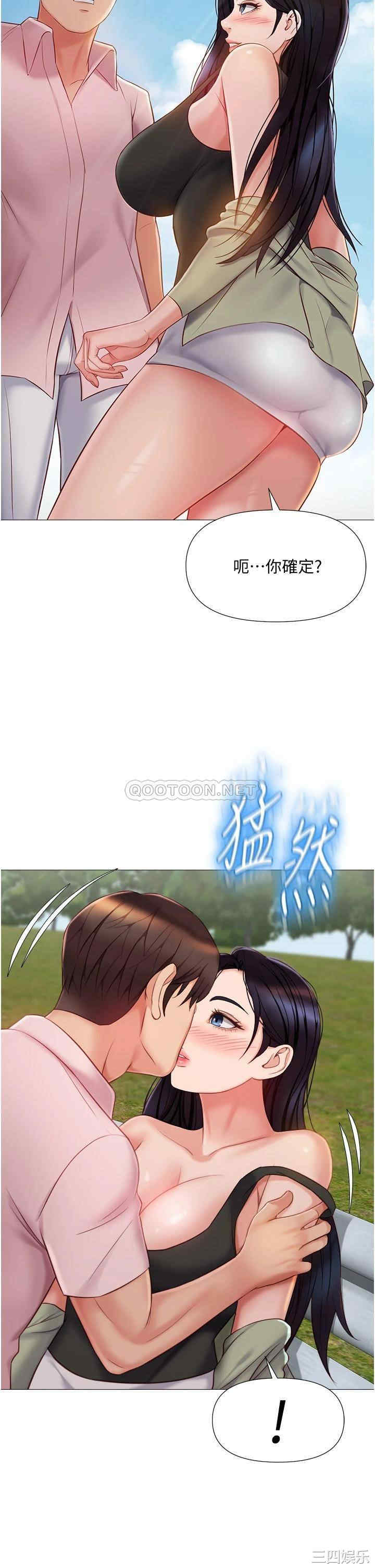 第34张