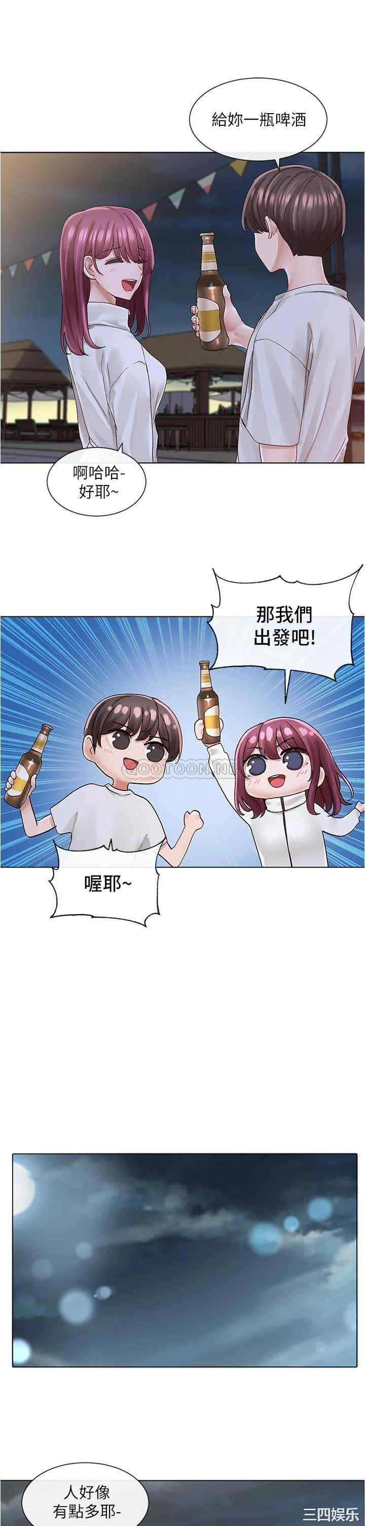 第20张