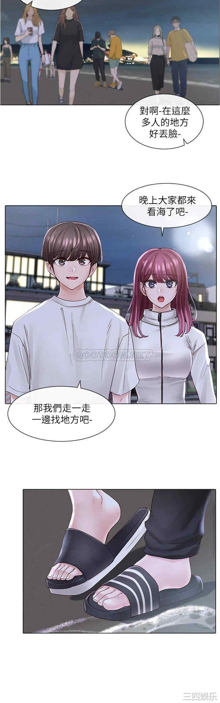 第21张