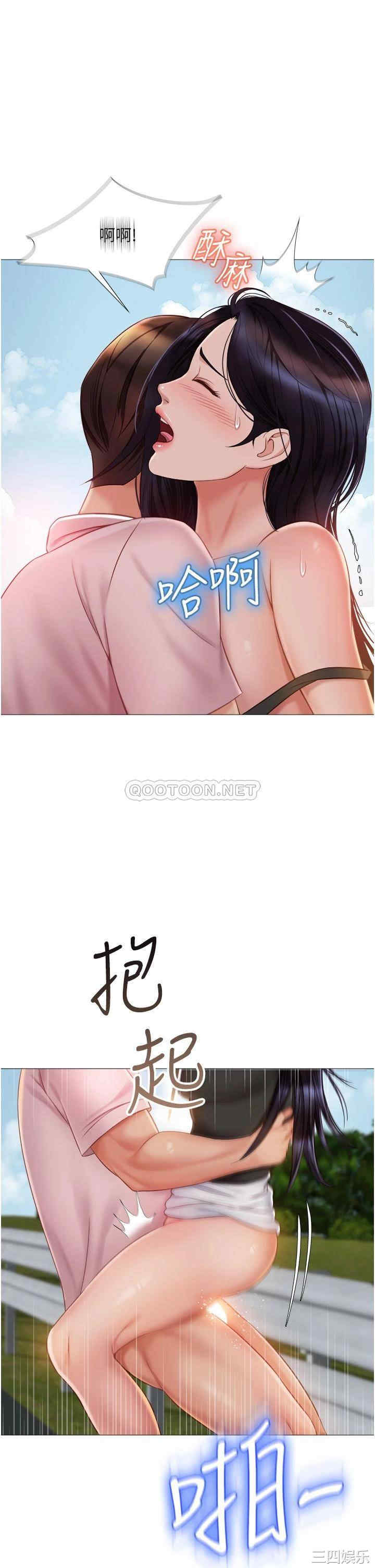 第37张