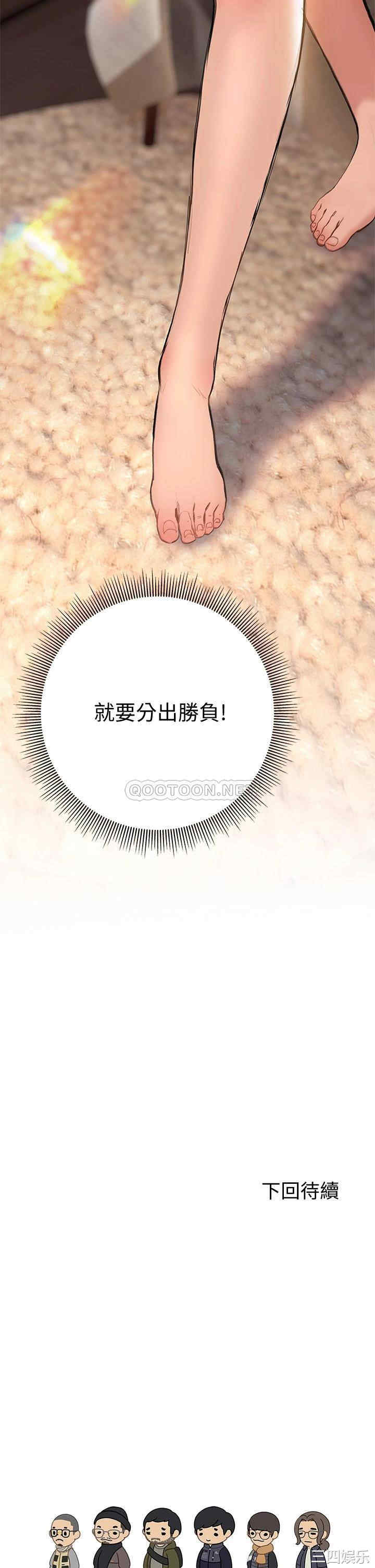 第54张
